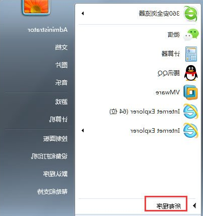 [上海IT外包]Win7使用磁盘清理程序来清理系统垃圾！